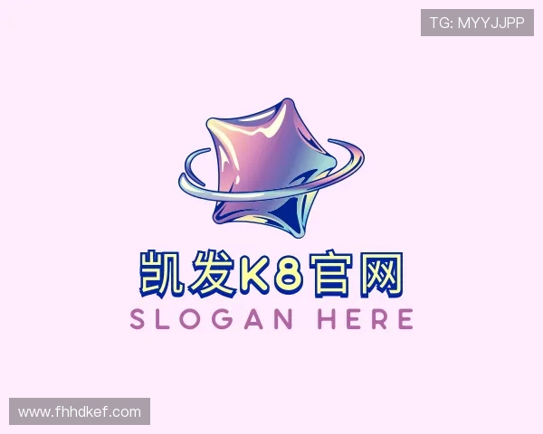 认识凯发K8官网